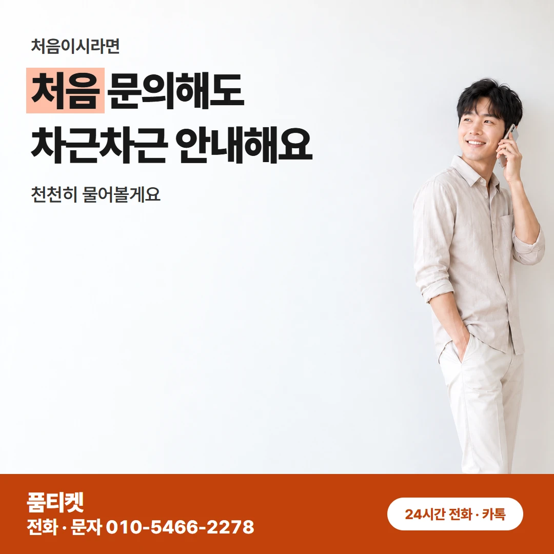 아이폰 컨텐츠이용료현금화 휴대폰 결제 연결이 먼저예요