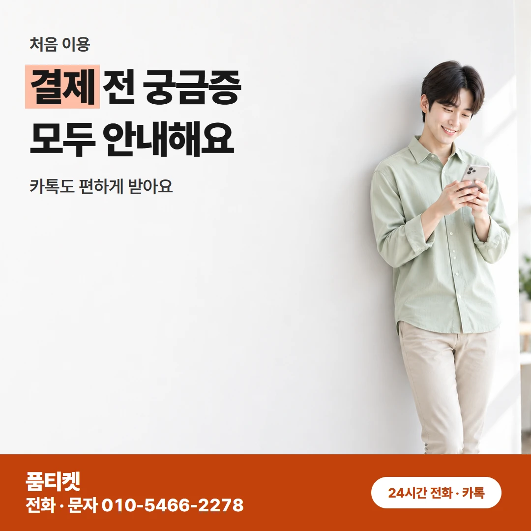 아이폰 컨텐츠이용료현금화 평일 낮도 주말 밤도 같아요