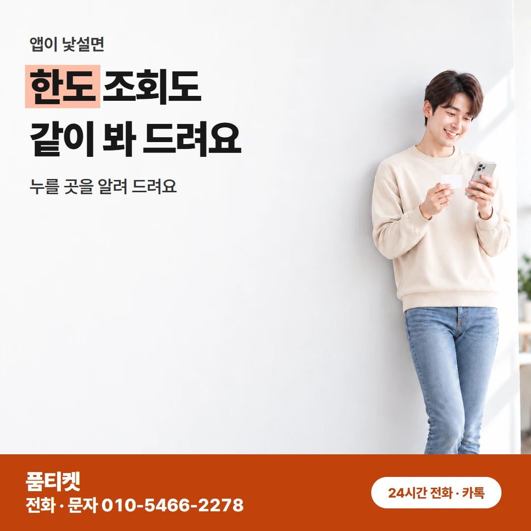 아이폰 컨텐츠이용료현금화 새벽에도 같은 순서로 진행해요
