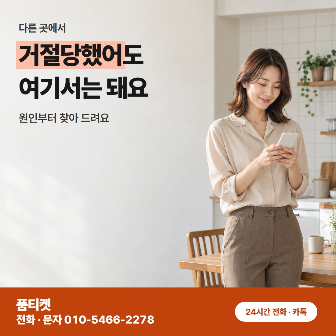 아이폰 컨텐츠이용료현금화 확인 3분 뒤 문자가 가요