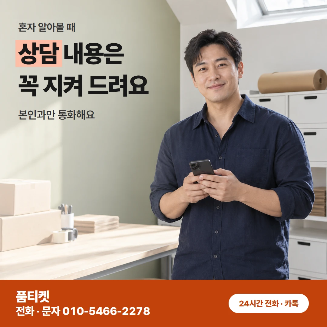 아이폰 컨텐츠이용료현금화 밤 결제 전에 확인할 것